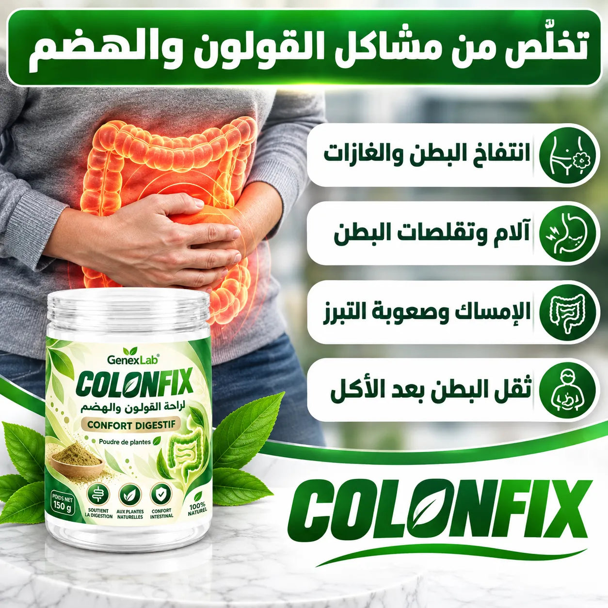 COLONFIX